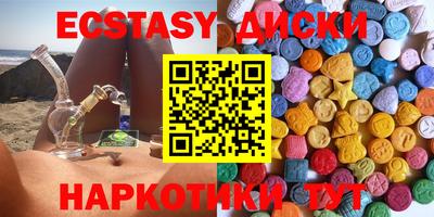 хмурый Бийск