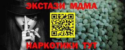 альфа пвп Кандалакша