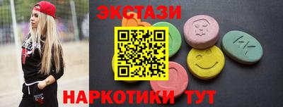 альфа пвп Кандалакша