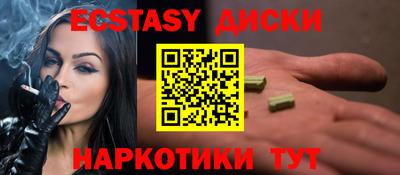 spice Камышлов
