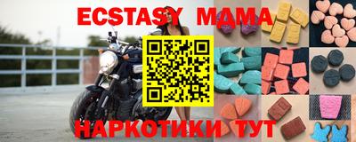 MDMA Канаш