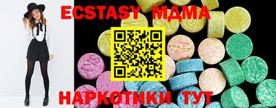 spice Камышлов