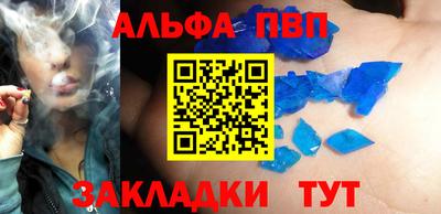 spice Камышлов