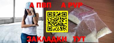 spice Камышлов