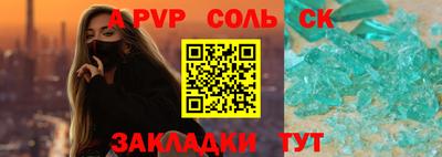 MDMA Канаш
