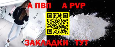 MDMA Канаш