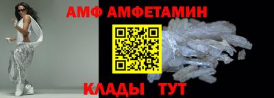 spice Камышлов
