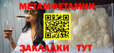 альфа пвп Кандалакша