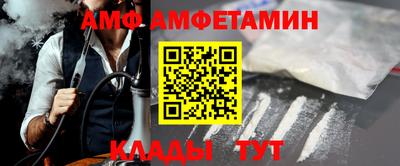 альфа пвп Кандалакша