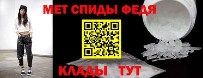 spice Камышлов