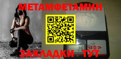 spice Камышлов