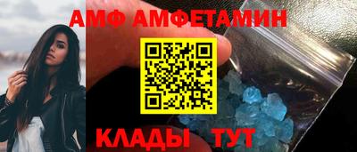 альфа пвп Кандалакша