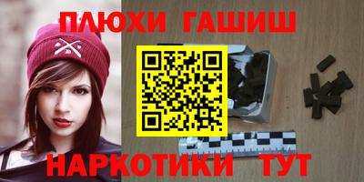 мяу мяу кристалл Беслан