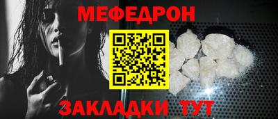 альфа пвп Кандалакша