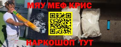 MDMA Канаш