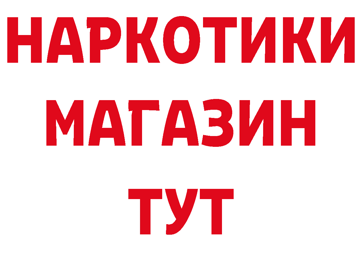 ГАШ VHQ сайт сайты даркнета гидра Пермь