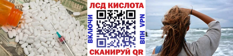 ЛСД экстази ecstasy  Пермь 