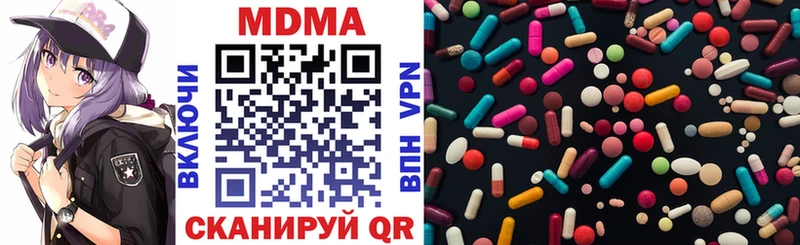 MDMA crystal  закладка  Пермь 