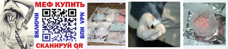 omg зеркало  купить   Пермь  Мефедрон mephedrone 