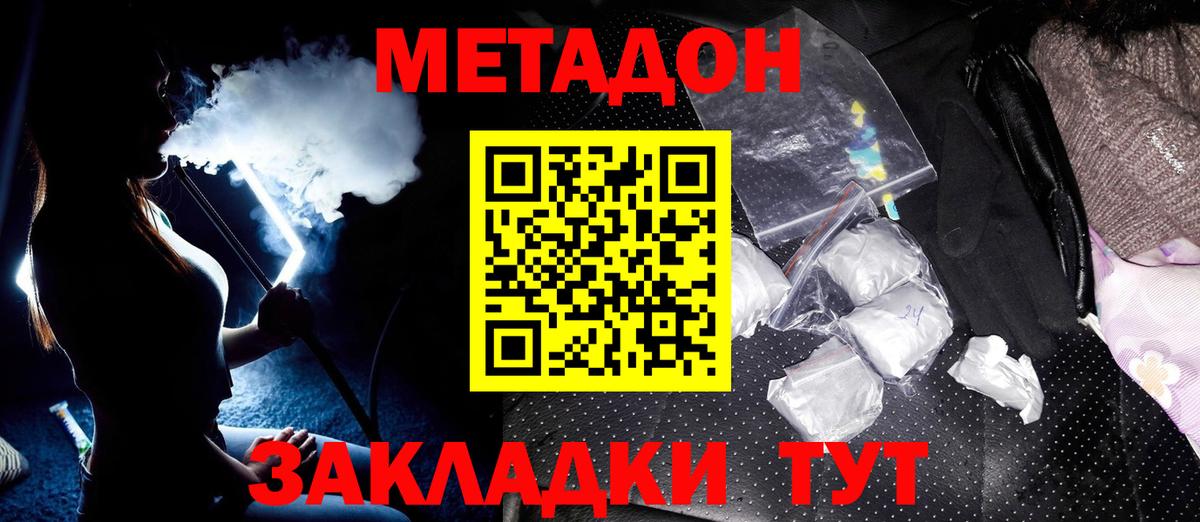 МАРИХУАНА  Пермь  Меф МЯУ МЯУ   Кокаин  Alpha PVP СК кристаллы  Гашиш  Вход с VPN 