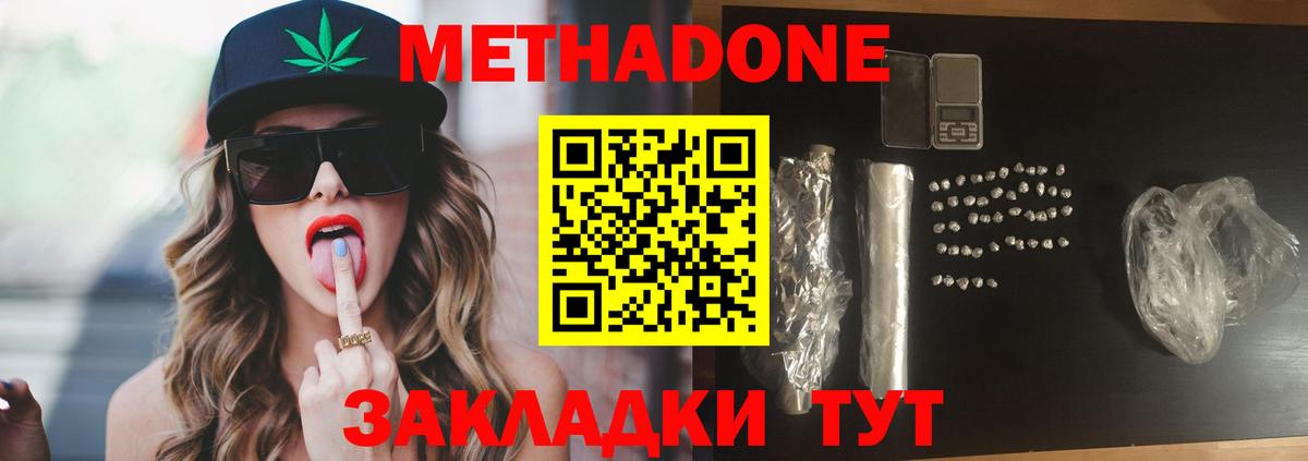 Codein  МЕТ  Alpha PVP СК   Пермь  MDMA  ГАШ  Меф МЯУ МЯУ   Cocaine  Меф МЯУ МЯУ кристаллы  Конопля  Конопля 