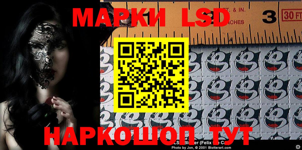 Марки NBOMe 1,8мг Пермь