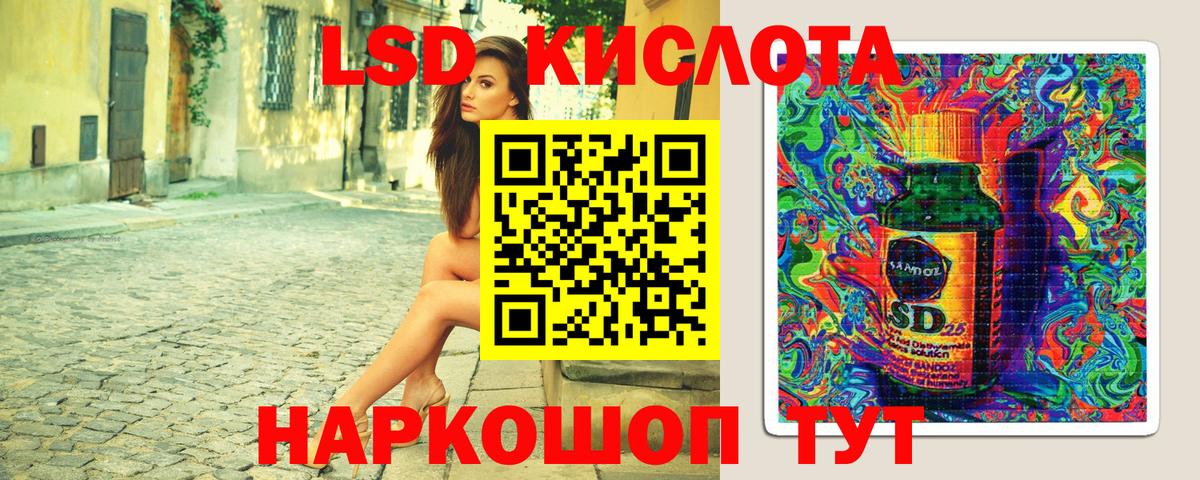 Наркотические марки 1,5мг Пермь