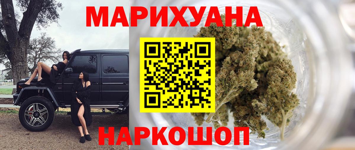 МАРИХУАНА план  Вход с VPN  Пермь  Конопля семена  Марихуана конопля 
